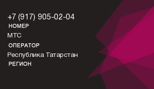 9179050204